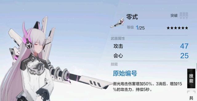 《战双帕弥什》强力武器排行榜（选择最优秀的武器成为巨头）