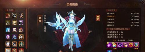 《镇魔曲手游》强力法宝获取攻略（镇魔曲法宝怎么弄）