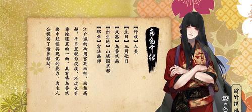 《以执剑之刻》武士阵容搭配攻略（狩野探幽好用吗）