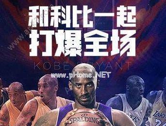 如何轻松通关《最强NBA闯关》（掌握攻略）