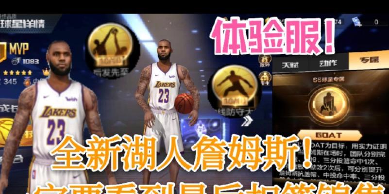 《NBA2K21》最强球员蒂格属性能力详解（用游戏数据揭秘蒂格的强大实力）