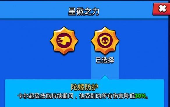 最强NBA球员——希尔怎么样（属性能力详解）