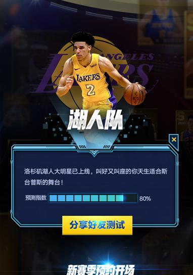 最强NBA绕柱打技巧详解（掌握绕柱打技巧）