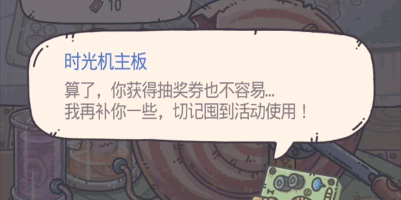 《最强蜗牛许愿周囤货攻略》（以策略获得利益）