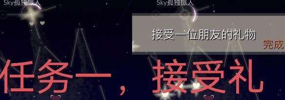 天空之城，寻觅冥想之地（探索《光遇》中的冥想任务地点）