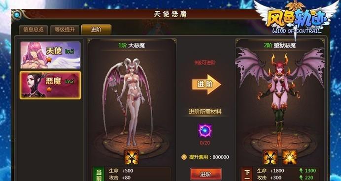 《以刀塔霸业恶魔术吃鸡攻略》（恶魔术阵容搭配推荐）