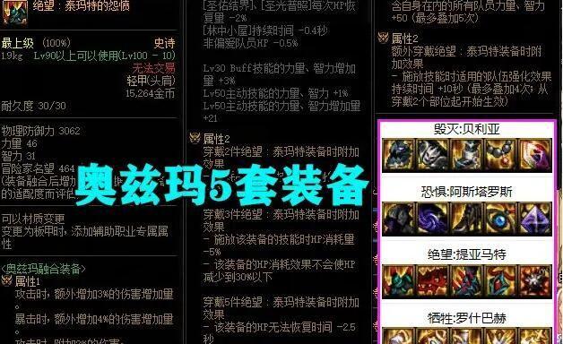 玩转以堆叠大陆（合成方法、制作流程详解）