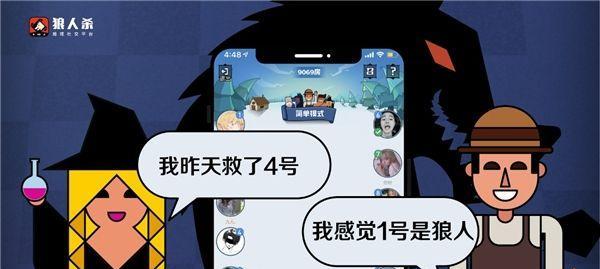 造梦无双蝙蝠石像击杀攻略（如何有效击败蝙蝠石像）