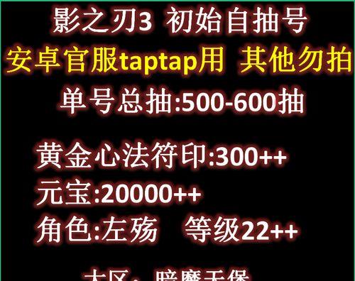 《战双帕弥什丽芙极昼技能强度测评》（探究极昼技能的伤害和效果）