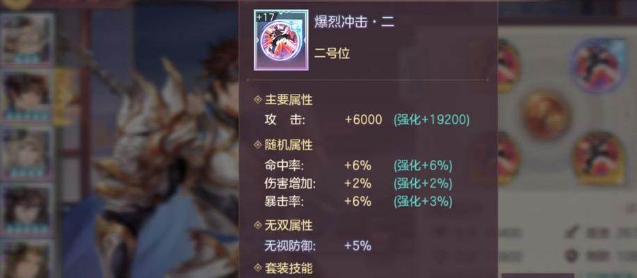 以真三国无双霸战魂取得方式（游戏中如何获得霸战魂）