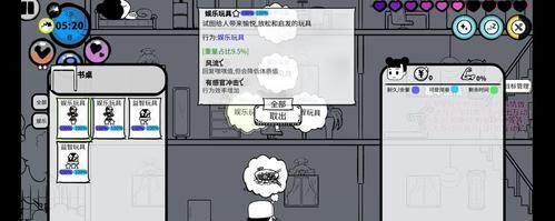 如何完成《以众生游》角色作业（掌握游戏技巧）