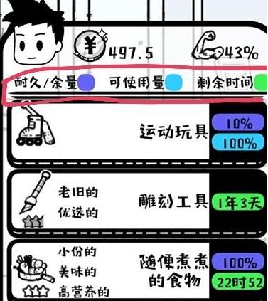 《探秘众生游旧品回收攻略》（如何玩转众生游旧品回收）