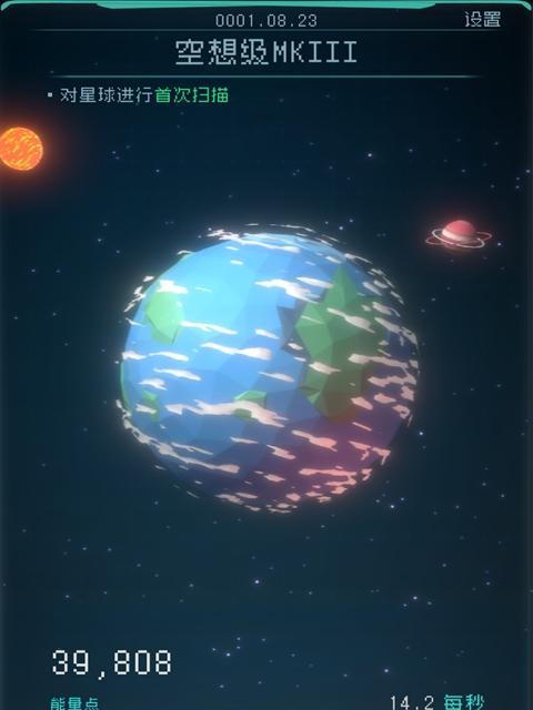 《以逐光启航星之子》解锁攻略（轻松拥有全角色）