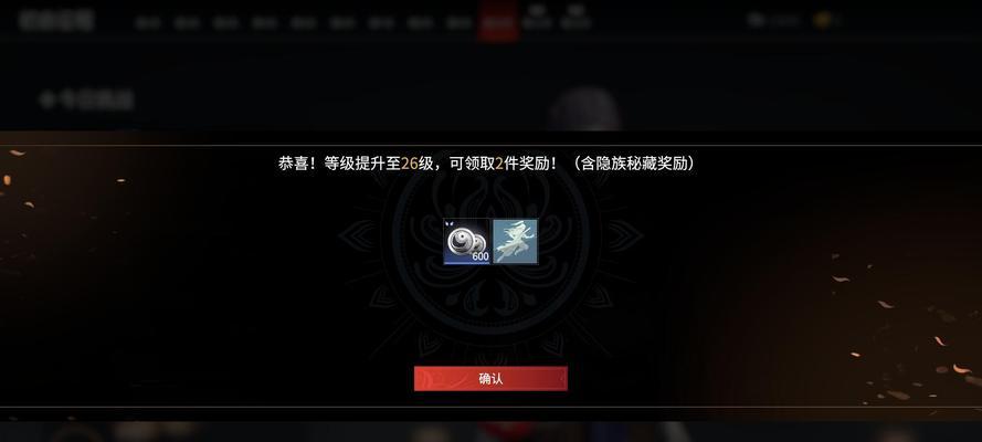 《永劫无间2k》拉满配置需求一览