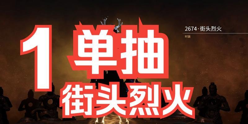 《永劫无间苍莽赛季宝箱奖励一览》（探索新世界）