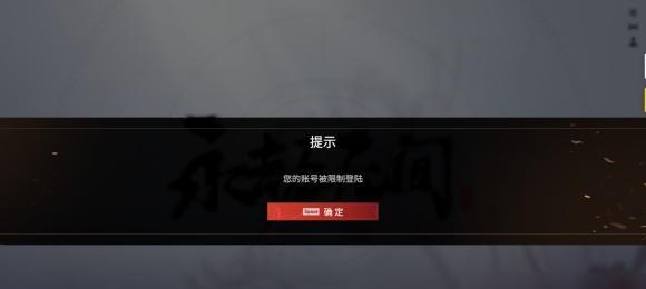 永劫无间长棍连招攻略（掌握“长棍使者”技巧）