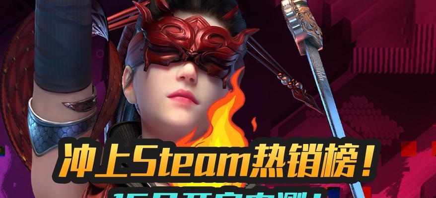 以永劫无间官服和Steam买哪个好（游戏爱好者必读的购买指南）