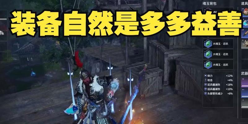 《永劫无间》武器掉落攻略（让你在游戏中轻松获得强力武器）