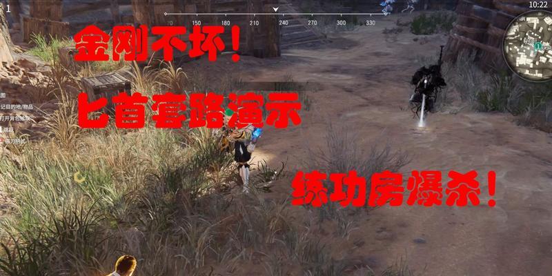 永劫无间新武器——匕首（探究新武器的属性和使用技巧）