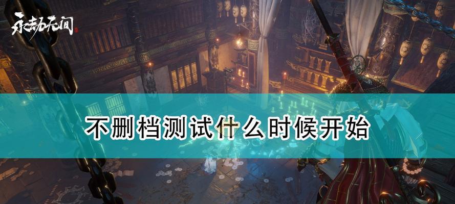 《掌握技巧，挥洒》（以永劫无间振刀按键技巧一览）