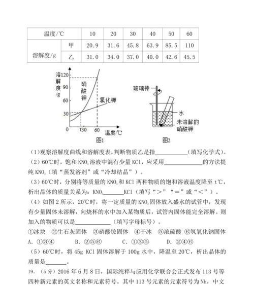 游戏玩家必备的攻略指南，助你轻松成为化学专家（游戏玩家必备的攻略指南）