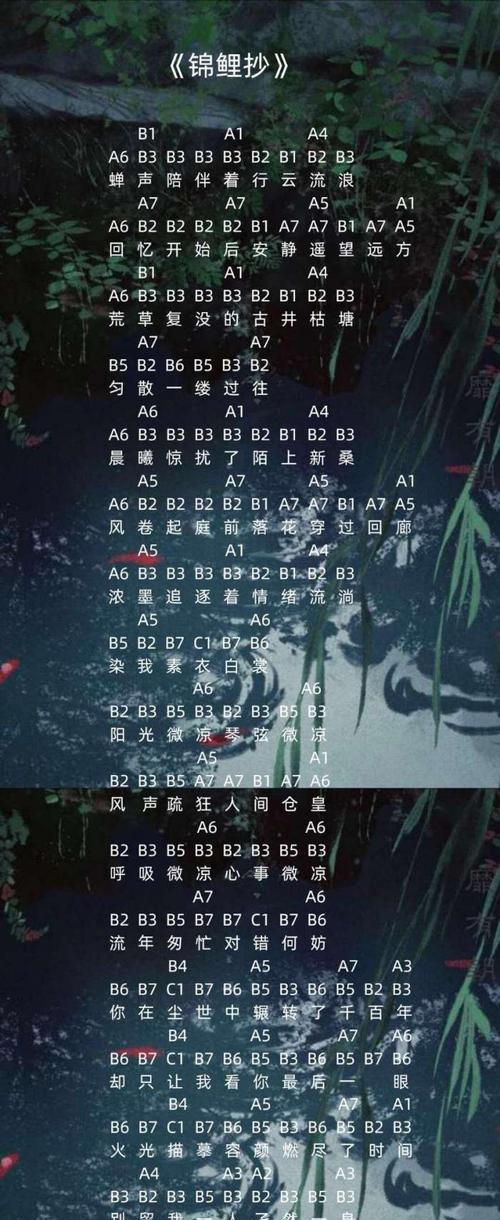 《以光遇起风了乐谱》——全面解析游戏乐曲教程（轻松掌握游戏音乐）