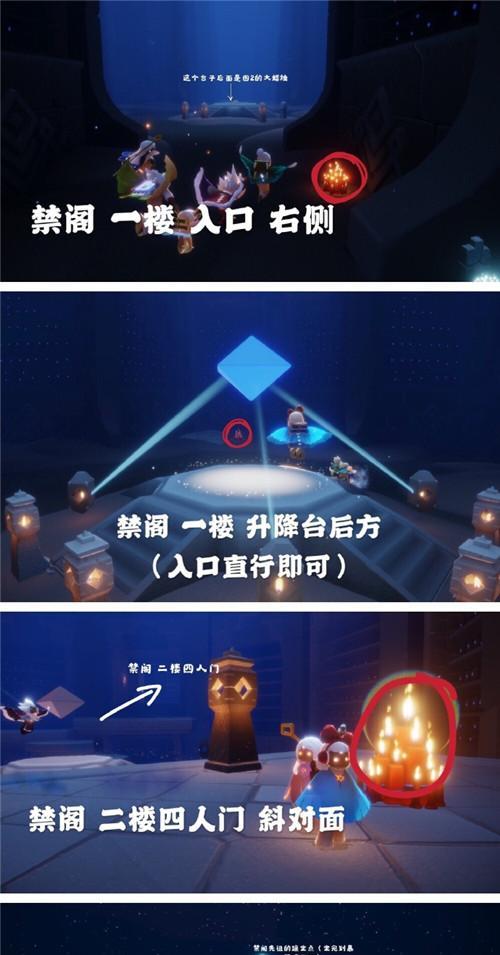 找到光遇音乐商店的指南（以地图为基础）