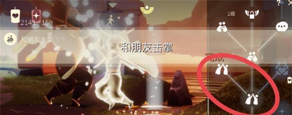 《星光点亮，寻找光遇周年庆》（以光遇周年庆点亮星光坐标获得攻略）