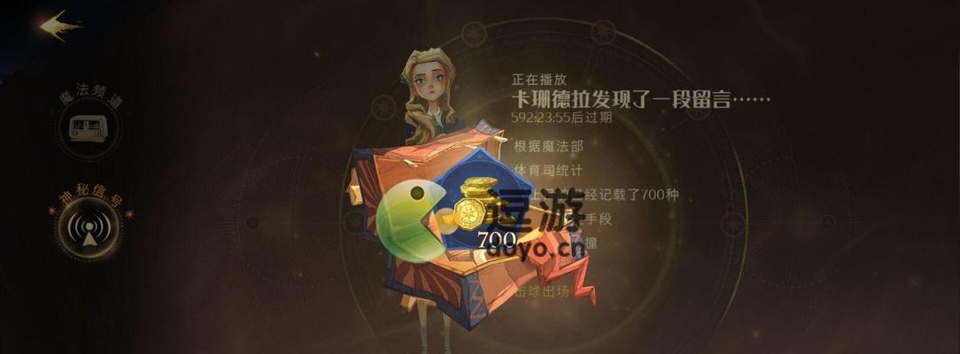 《哈利波特魔法觉醒》游戏攻略（以魔法觉醒的力量）