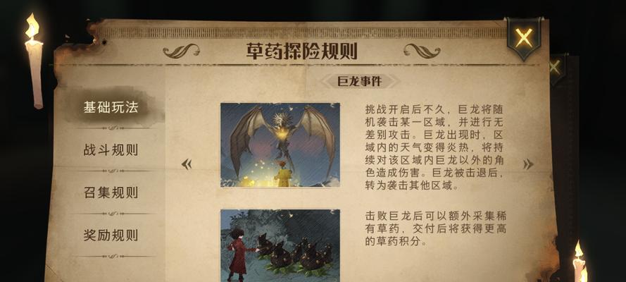 《哈利波特魔法觉醒》表情信发送方法详解（让你的通讯更具魔力）