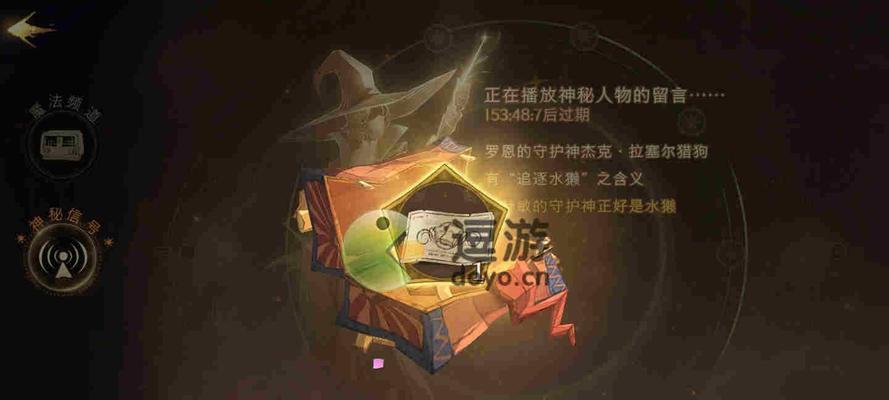 揭秘哈利波特魔法觉醒魔法电台投稿信号爆料（以游戏为主）