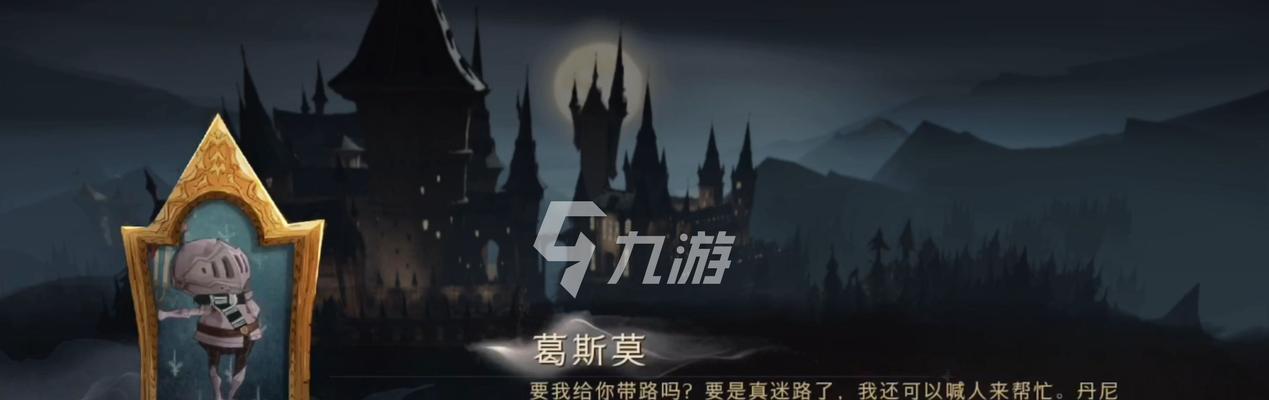 哈利波特魔法觉醒娱乐赛创建方法（以游戏为主）