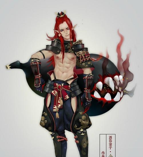 《魔性出击，征服大江山——《阴阳师平安奇谭》鬼王酒吞子攻略》（如何打败鬼王酒吞子）