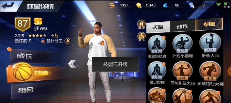 《NBA2K中的最强D韦德——属性能力详解》（探究NBA2K中D韦德的各项属性能力及技巧）