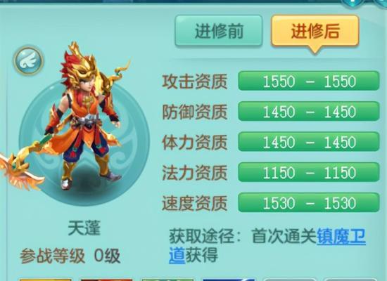 《神武》游戏中如何培养隐攻型宝宝（探索神武世界中最有效的宝宝培养策略）