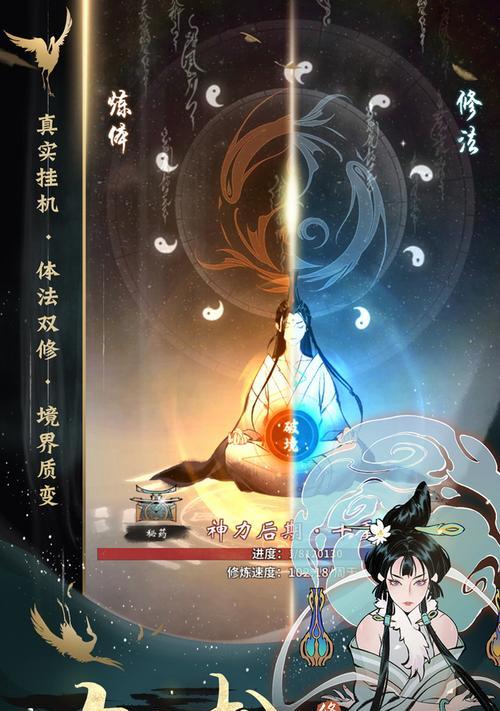 《时空猎人》游戏攻略（封神之路攻略）