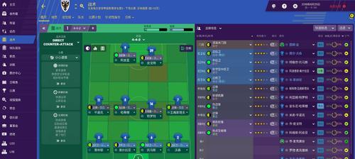 《实况足球2024》游戏ML（游戏中掌握关键技巧）