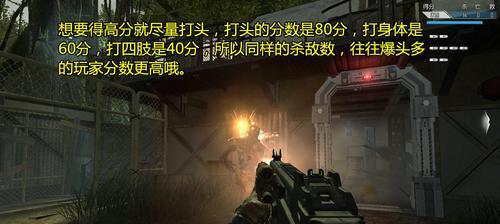 《使命召唤OL》游戏中如何实现团队合作（以配合为关键）