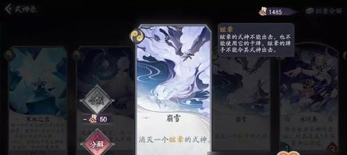 《阴阳师百闻牌墨玉的获得方法》（探索游戏世界）