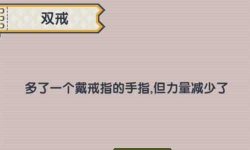 游戏中的以伊洛纳以太病（游戏角色如何应对以伊洛纳以太病的挑战）