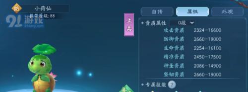 《新笑傲江湖手游》无相流派职业选择攻略（如何选择适合你的无相职业）