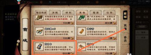 王牌战士改名卡获取攻略（改名卡获取方法大揭秘）