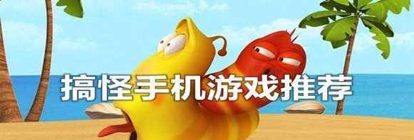 重返江湖（用游戏讲述史玉柱的创业故事）