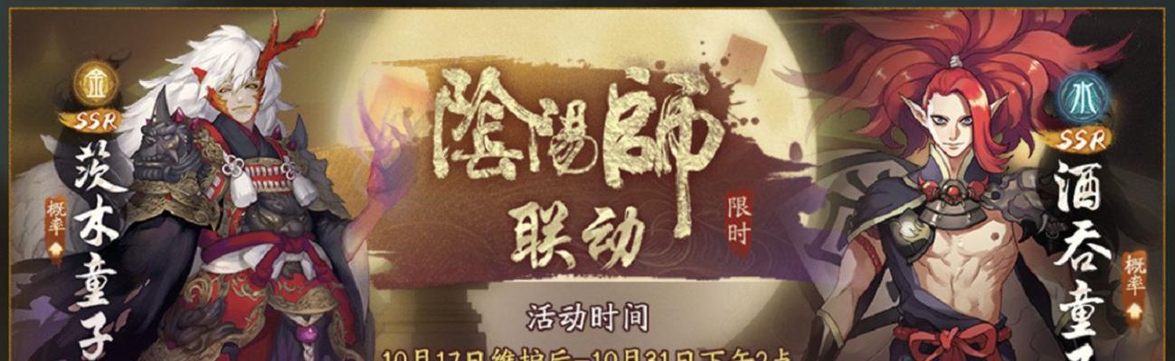 《以神都夜行录元宵试炼变化之道》（探索神都夜行录的元宵试炼玩法）