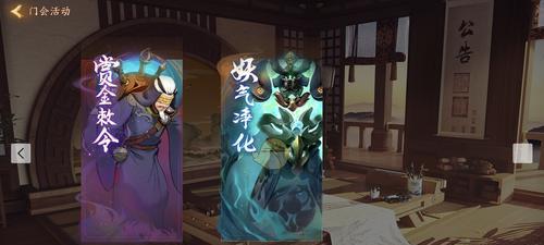 《神都夜行录》冰夷河伯技能属性一览（探索神秘技能）