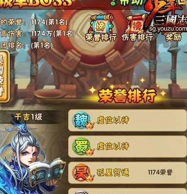 《少年三国志2耀世金将获取方法详解》（打造顶级战力）