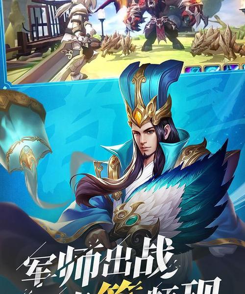 《少年三国志2耀世金将获取方法详解》（打造顶级战力）