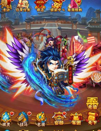 少年三国志2红将搭配攻略（掌握红将搭配技巧）