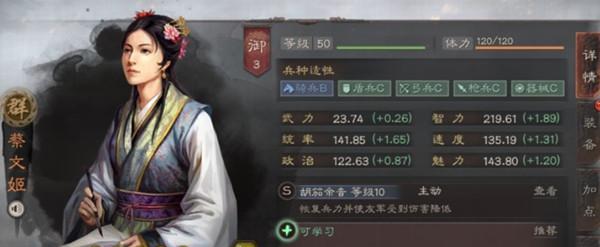 三国志战略版攻略（掌握臧霸的关键技巧）