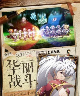 《梦幻模拟战魔剑回响挑战攻略》（挑战魔剑回响）